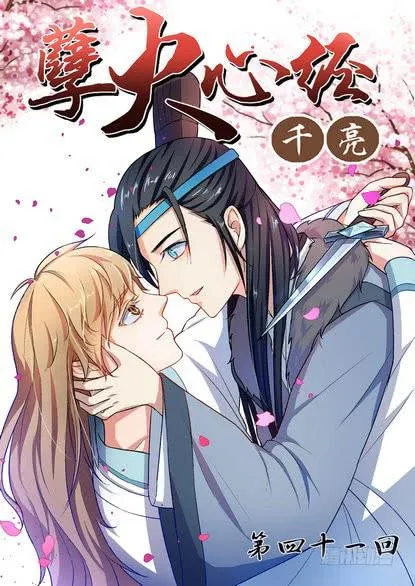41 第1页