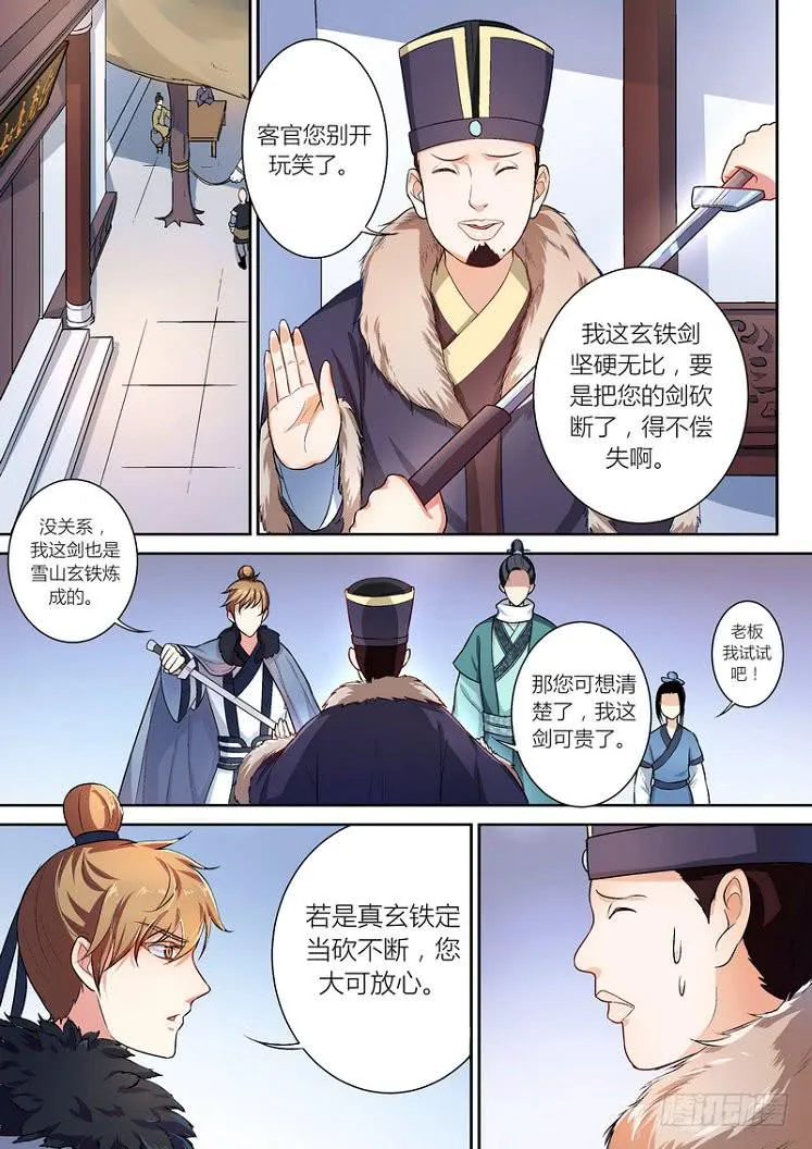 41 第2页