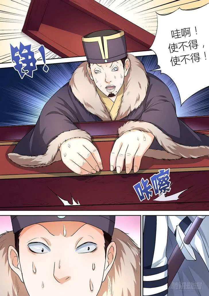 41 第3页