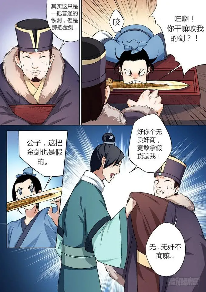 41 第4页