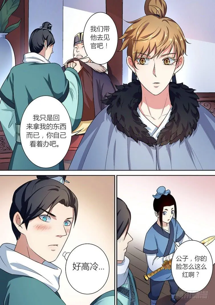 41 第5页