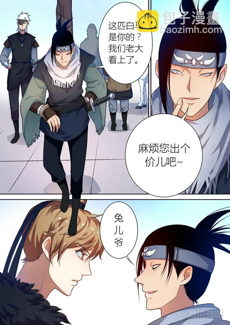 41 第7页