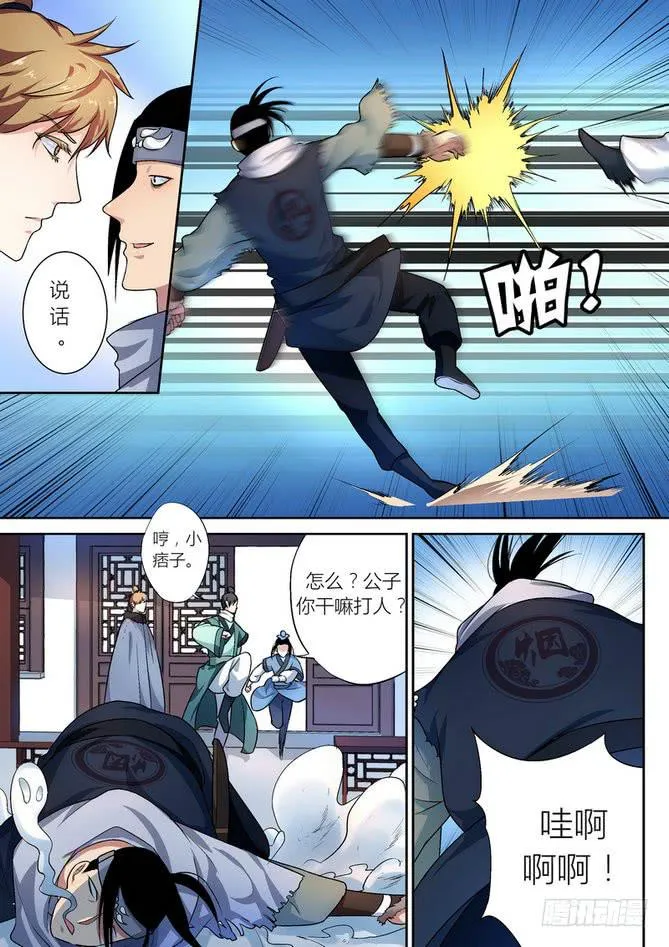 41 第8页