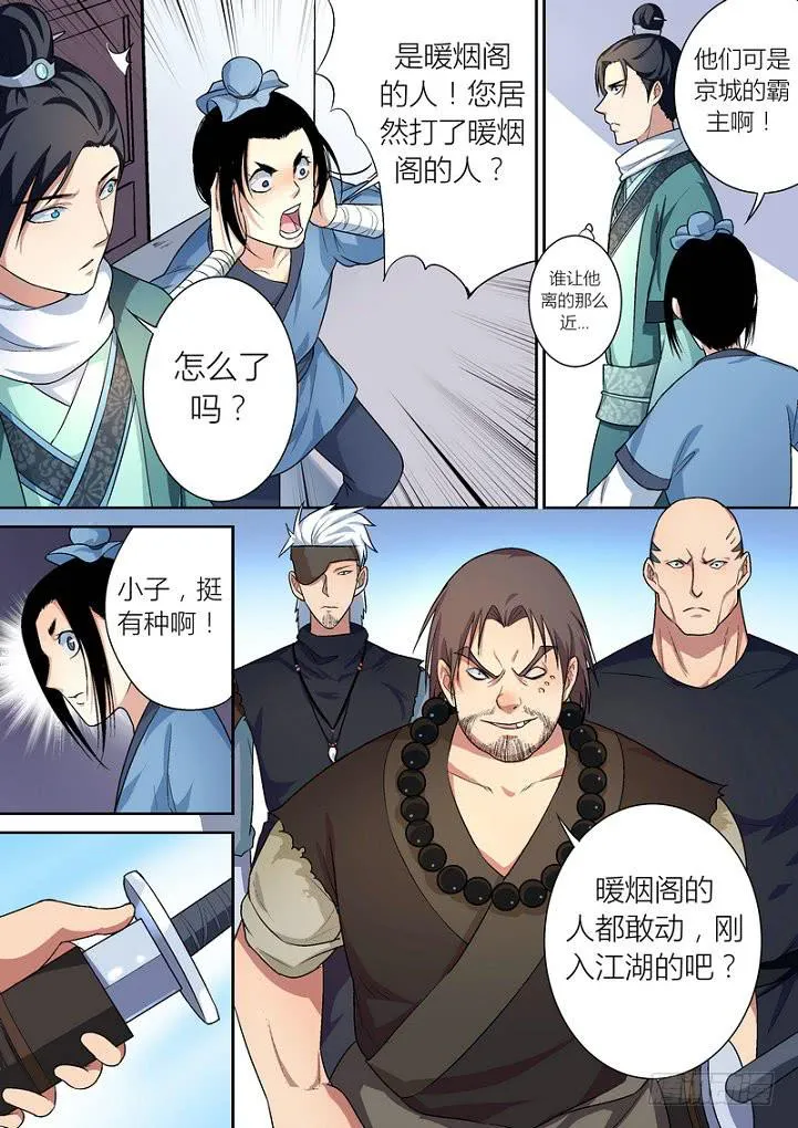 41 第9页