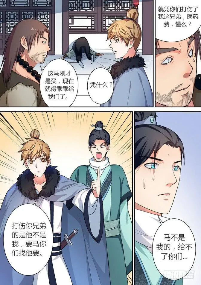 42 第1页