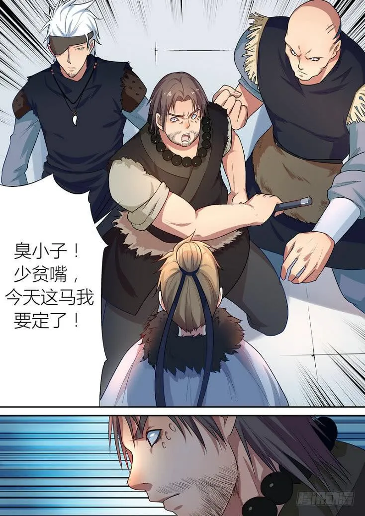 42 第2页