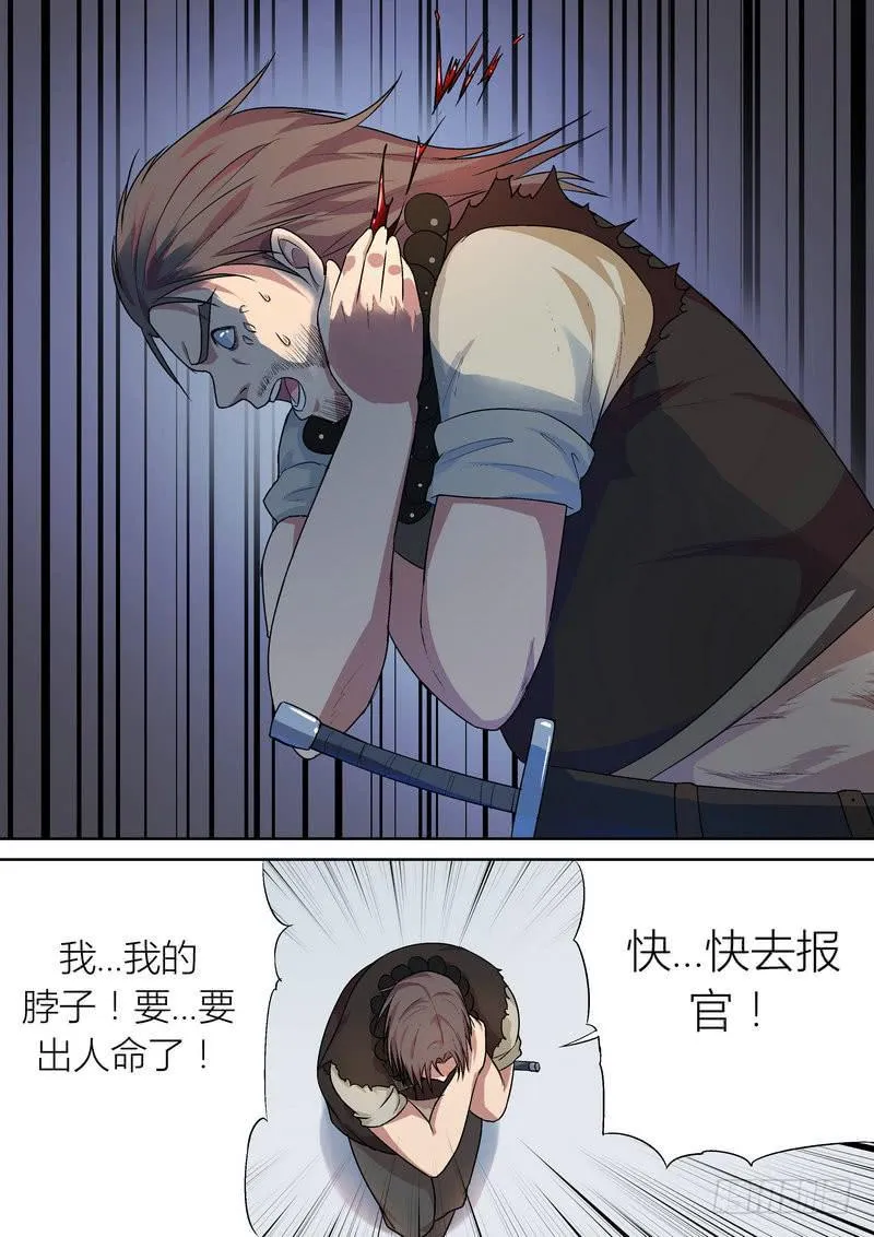 42 第4页