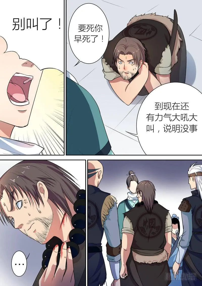42 第5页