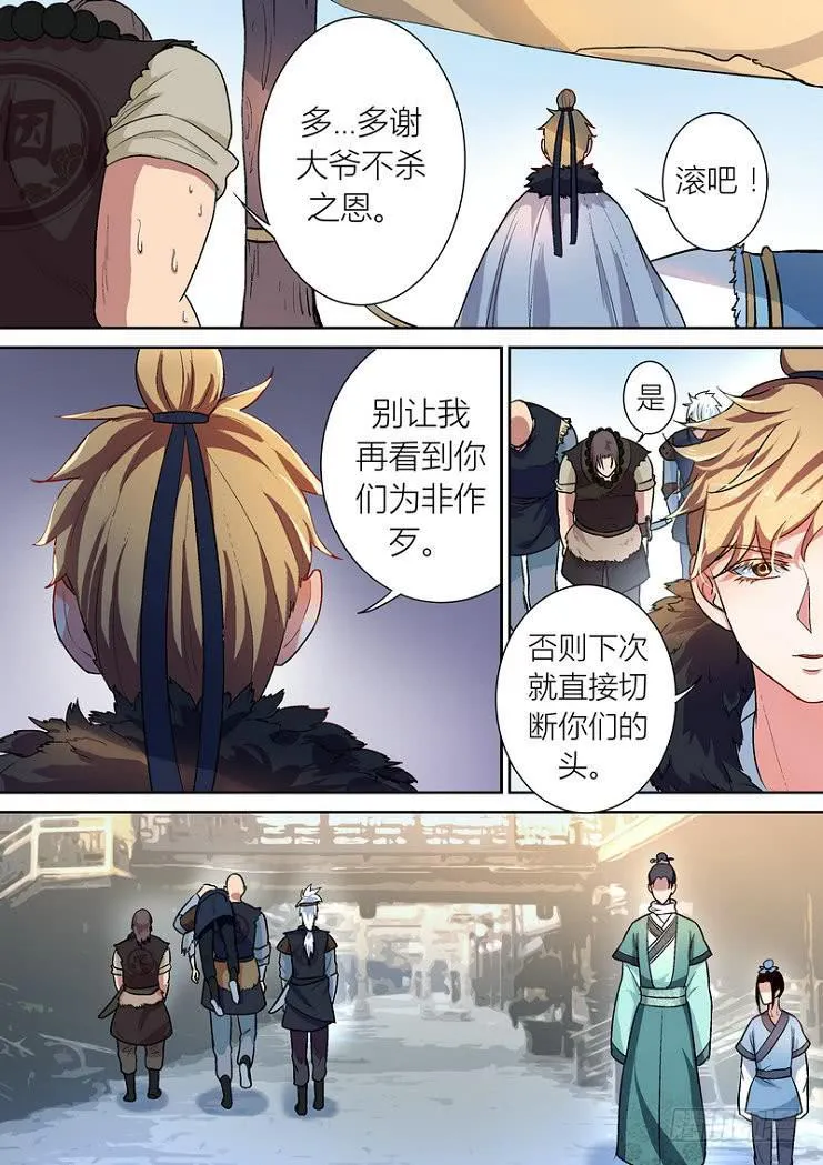 42 第6页