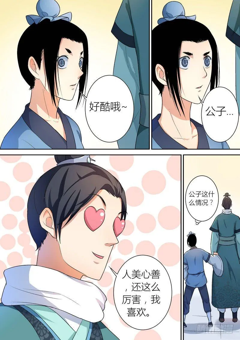 42 第7页