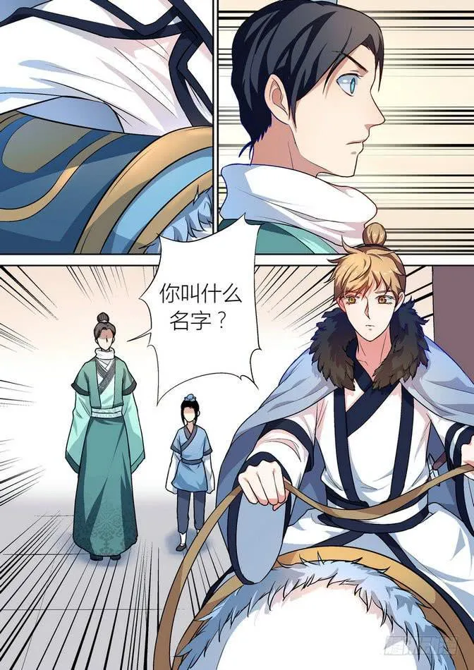 42 第8页