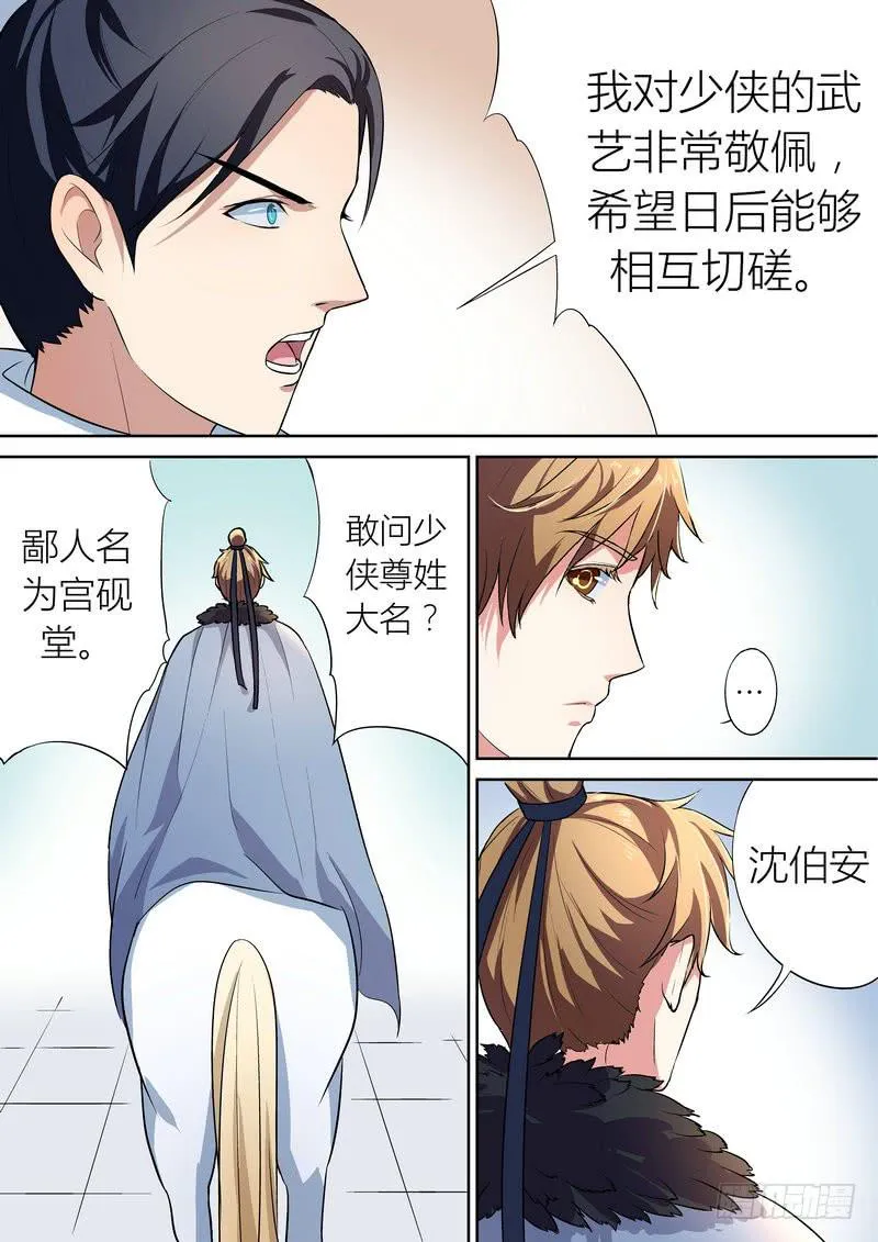 43 第1页