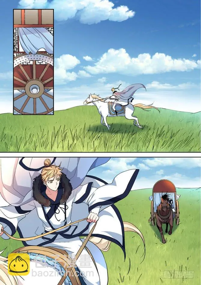43 第3页