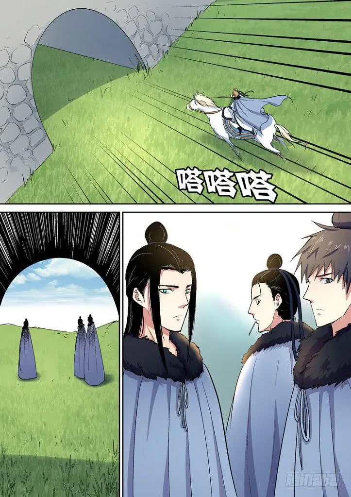43 第4页