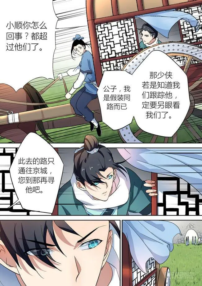 43 第6页