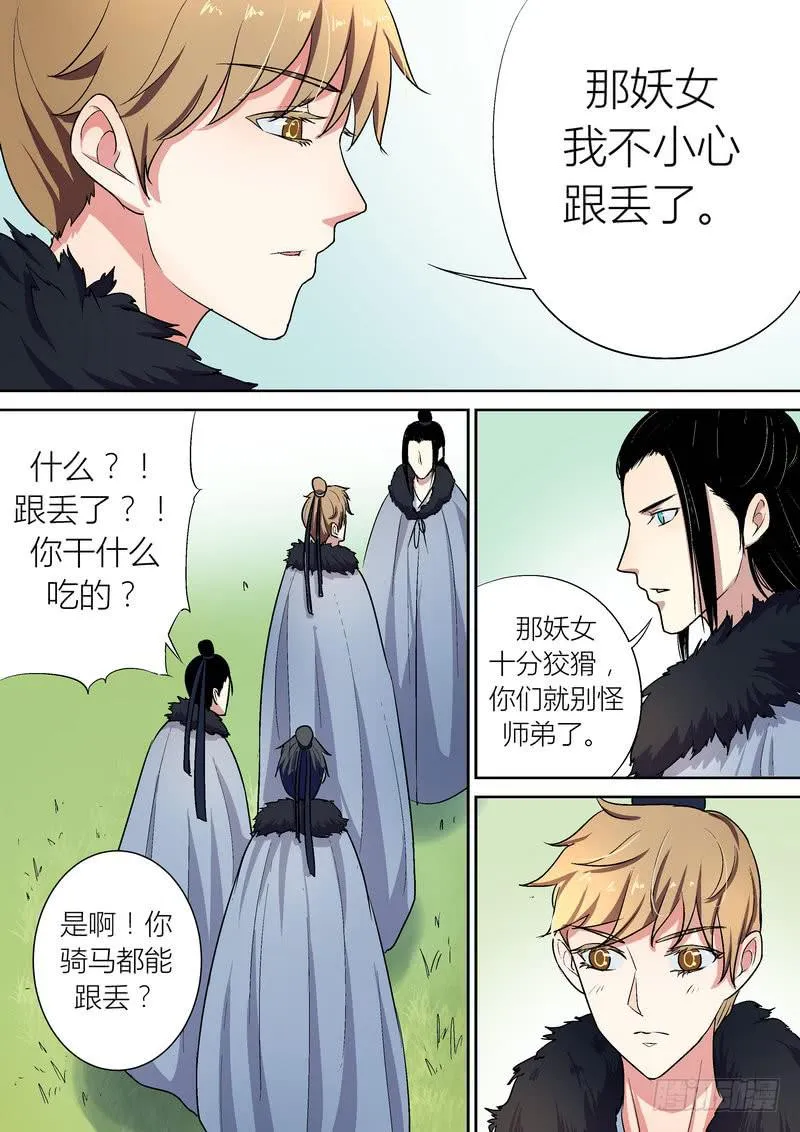 43 第7页