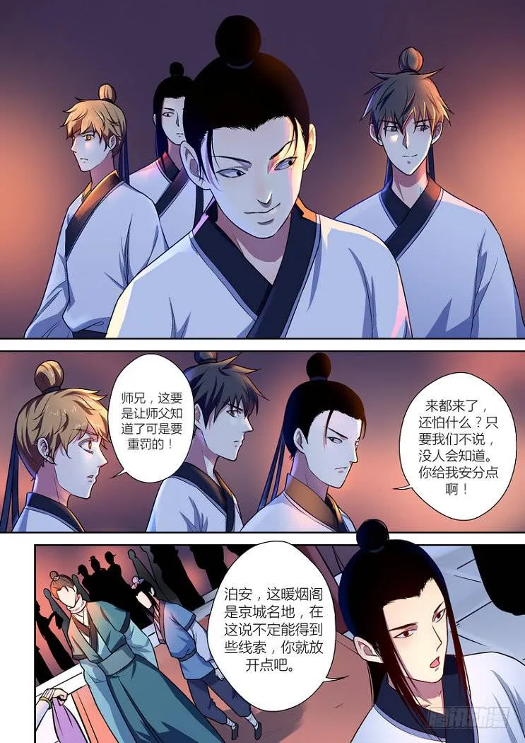44 第2页
