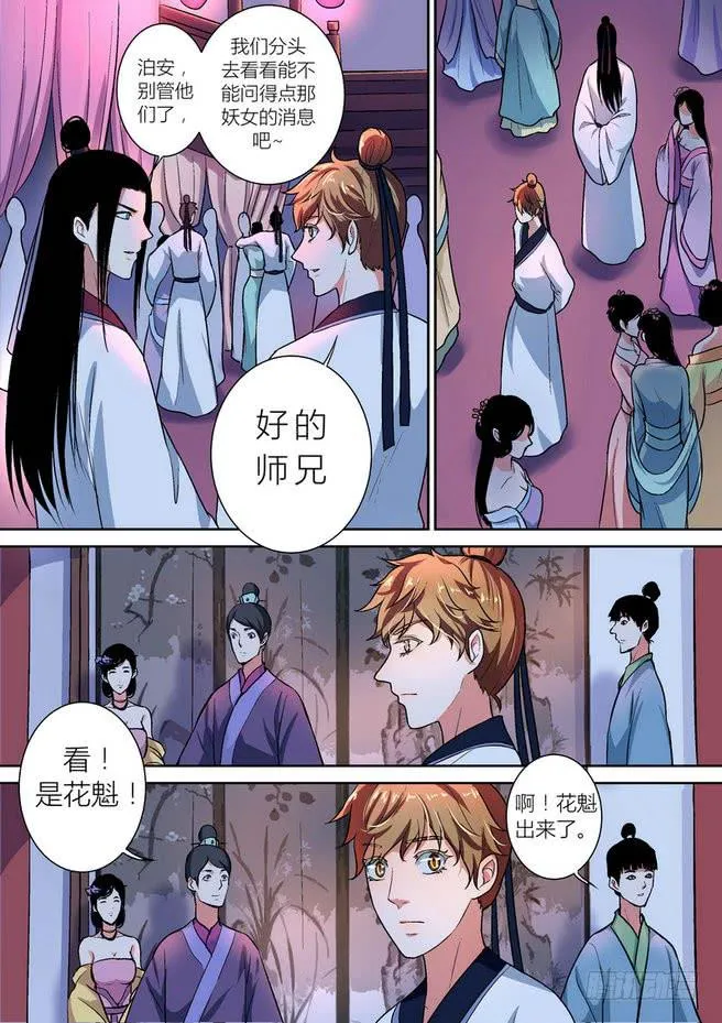 44 第5页