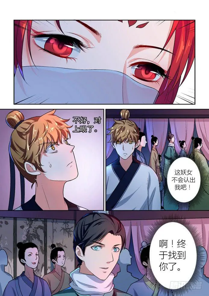 44 第7页