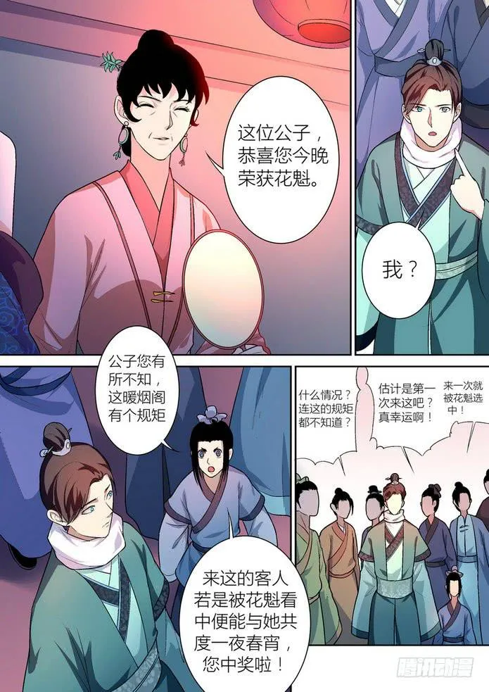45 第1页