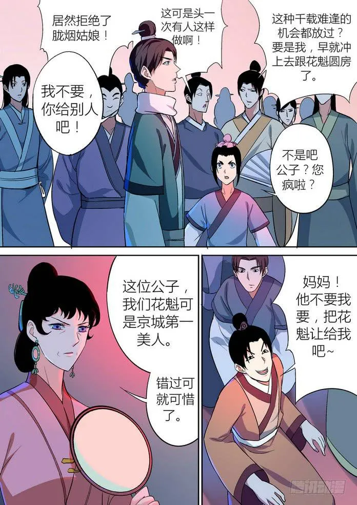 45 第2页