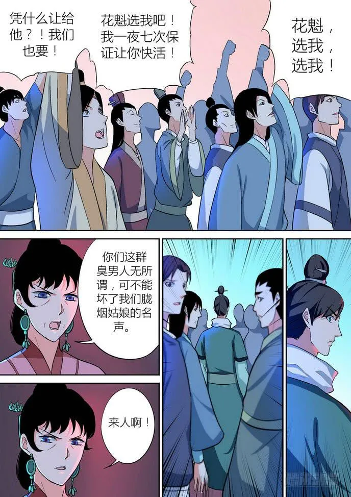 45 第3页
