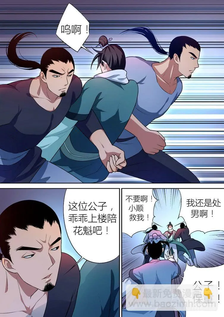 45 第4页