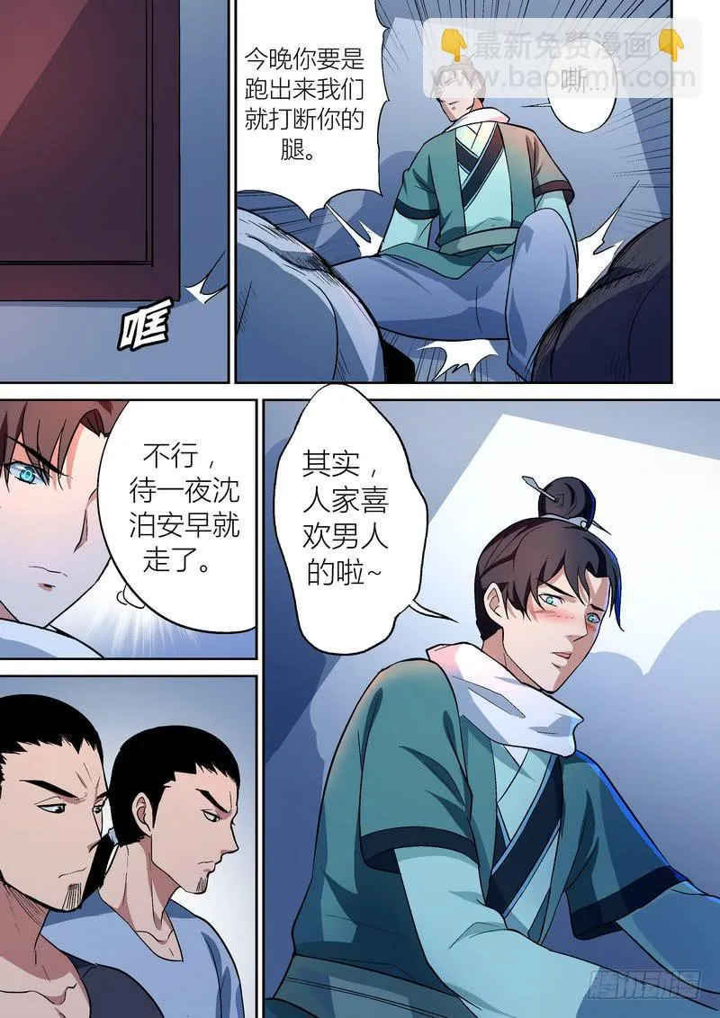 45 第5页