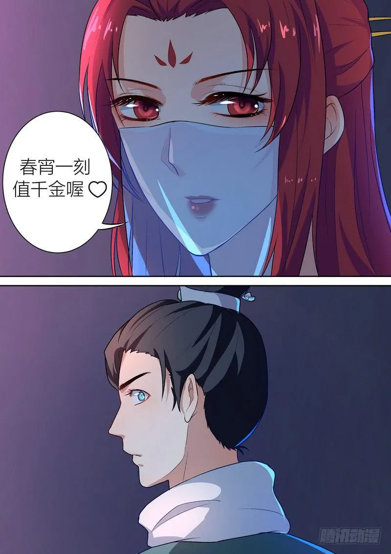 45 第8页