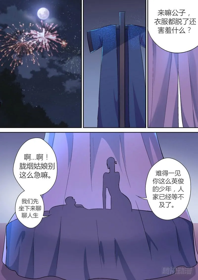 46 第1页