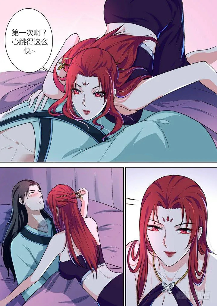 46 第3页