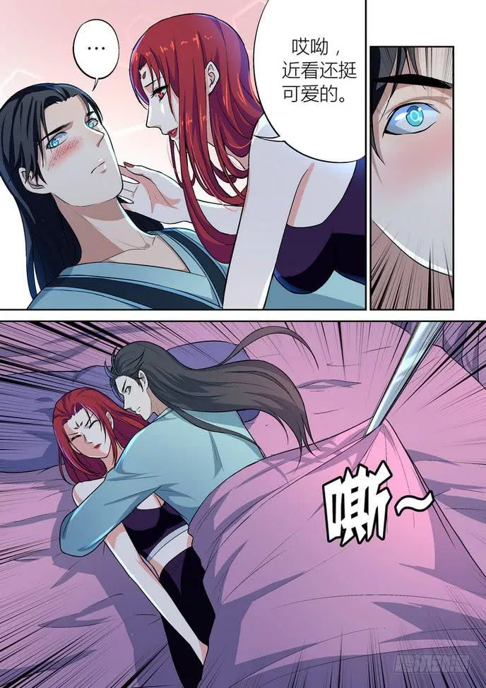 46 第4页