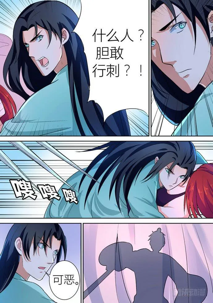 46 第5页