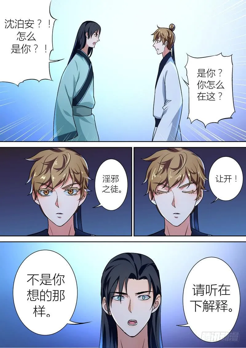 46 第7页