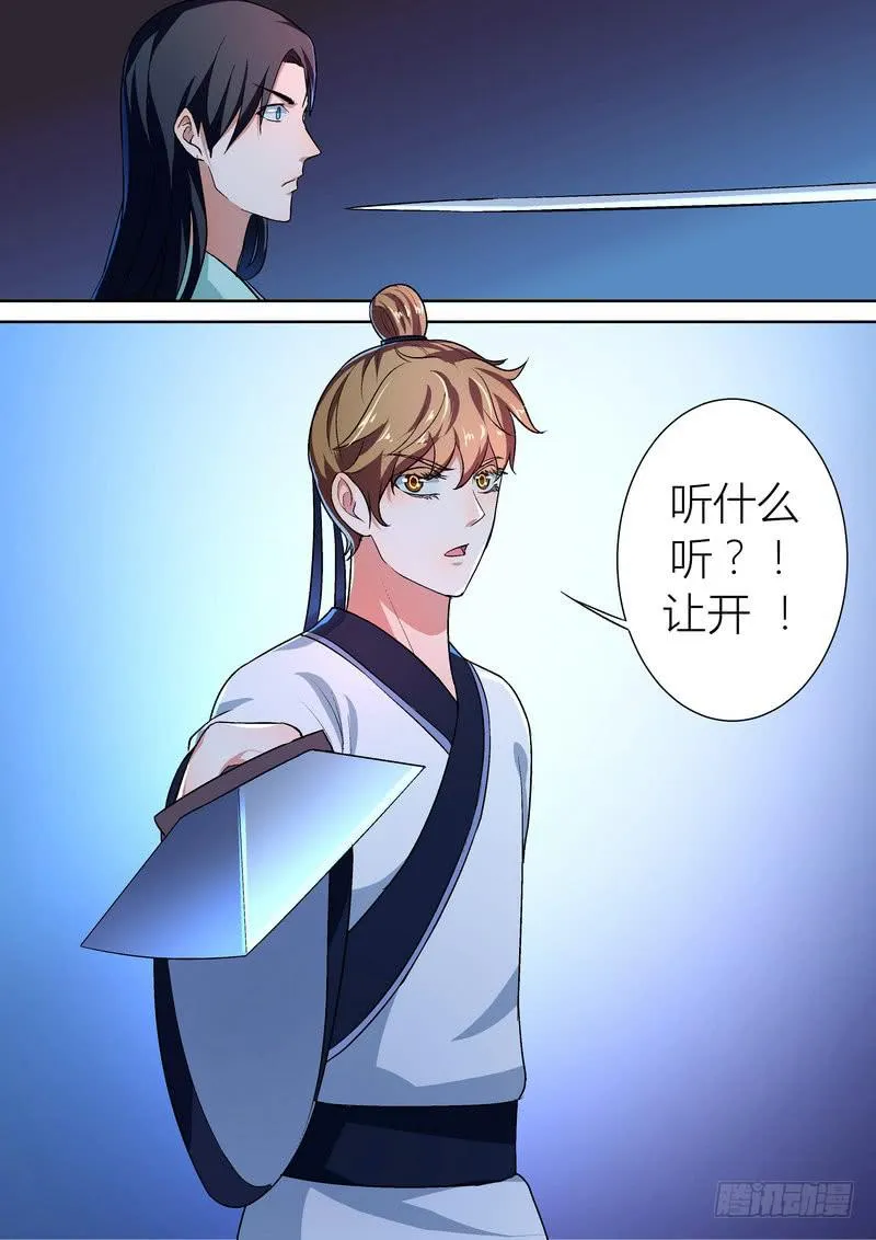 46 第8页