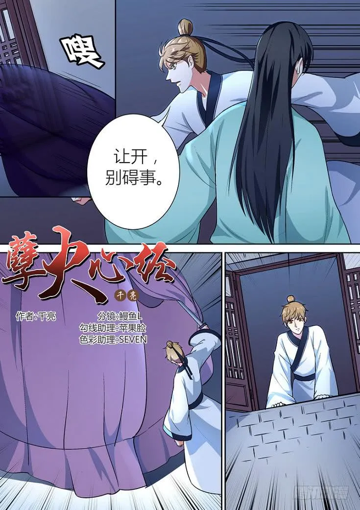 47 第1页