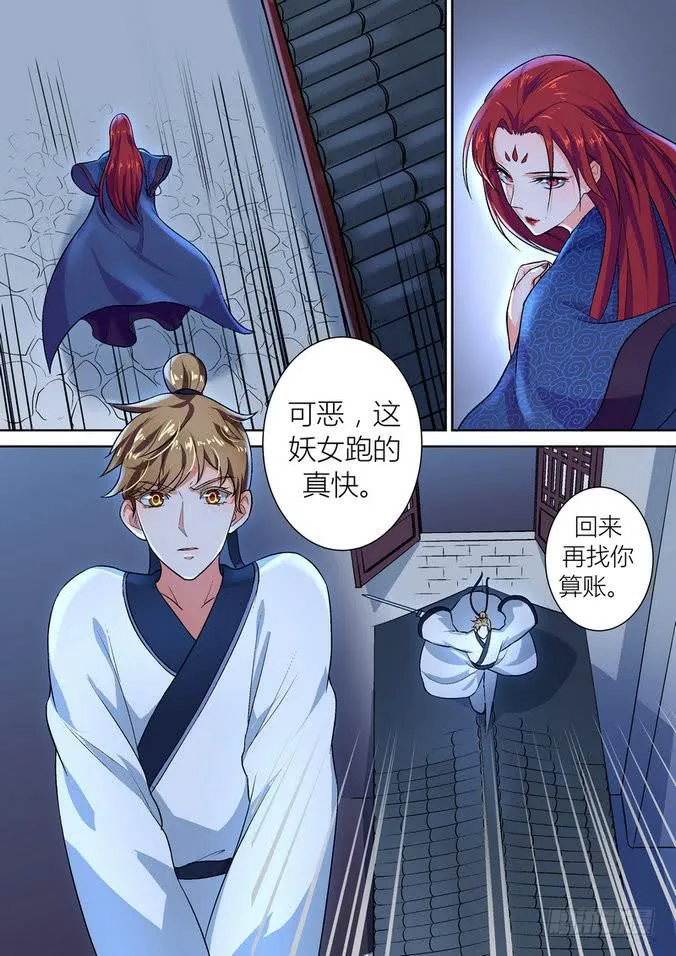 47 第2页