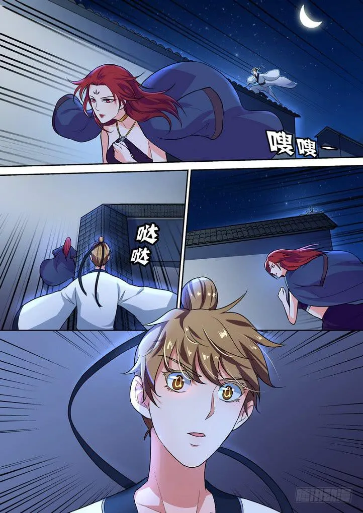47 第3页
