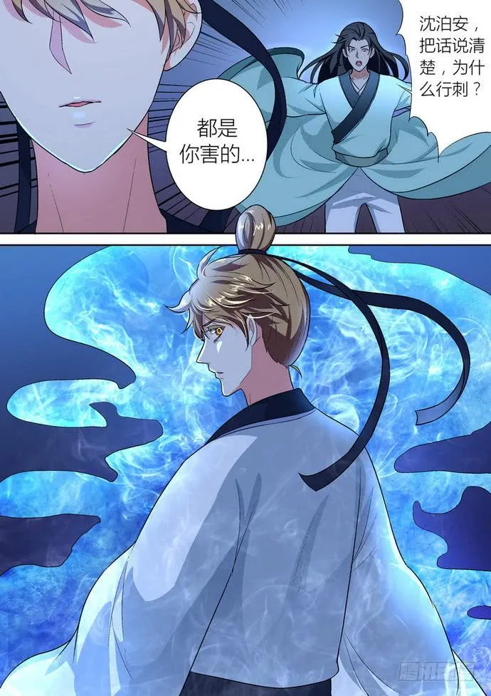 47 第5页