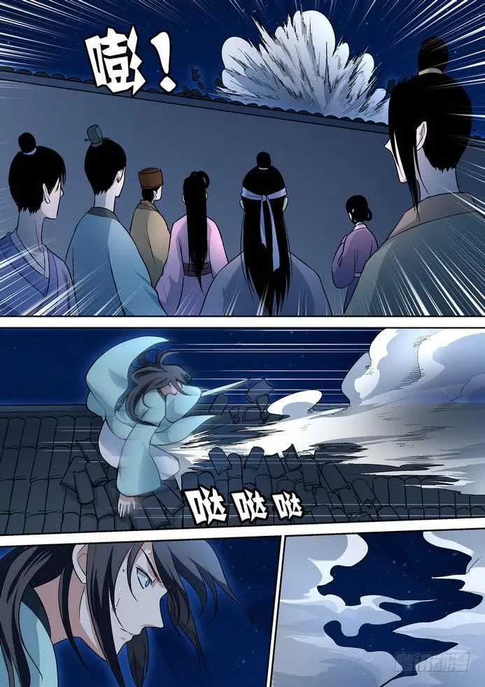 47 第6页