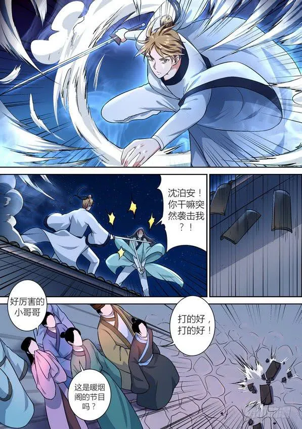 47 第7页