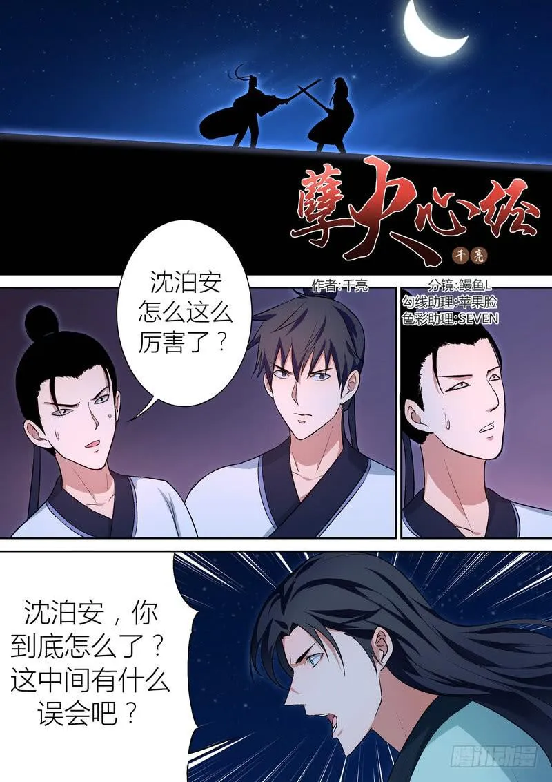48 第1页