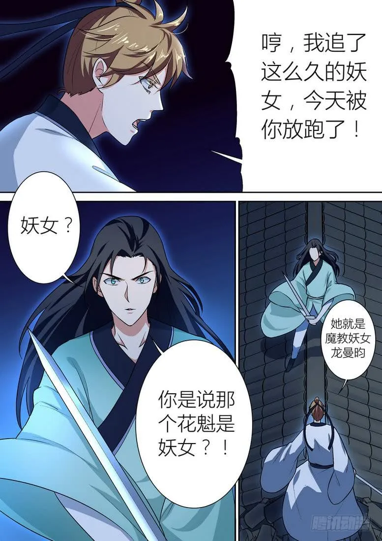 48 第2页