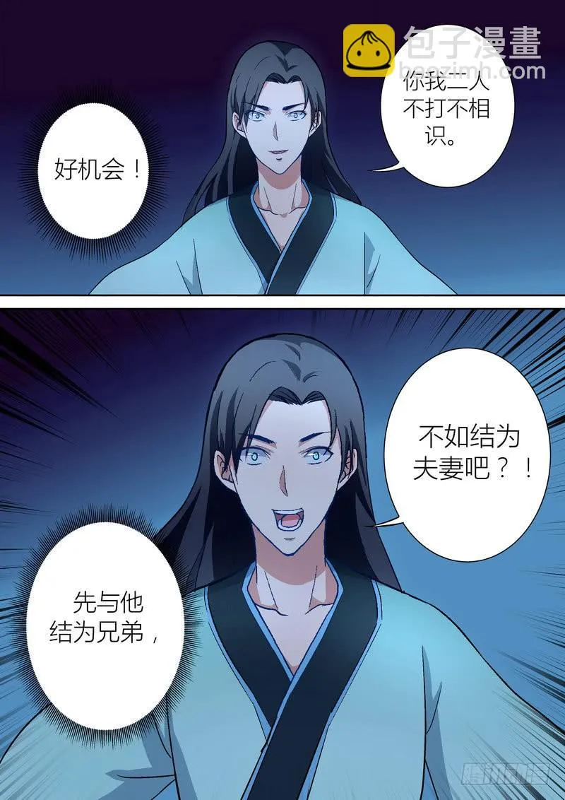48 第4页
