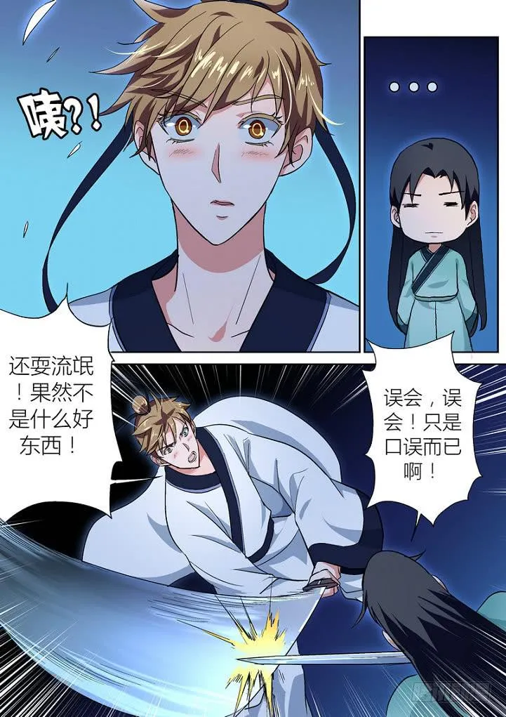 48 第5页