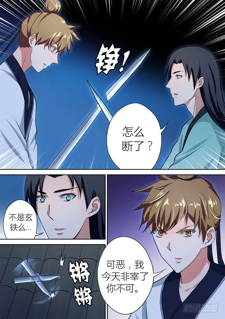 48 第6页