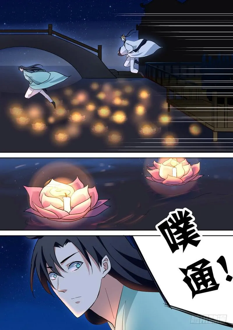 48 第8页