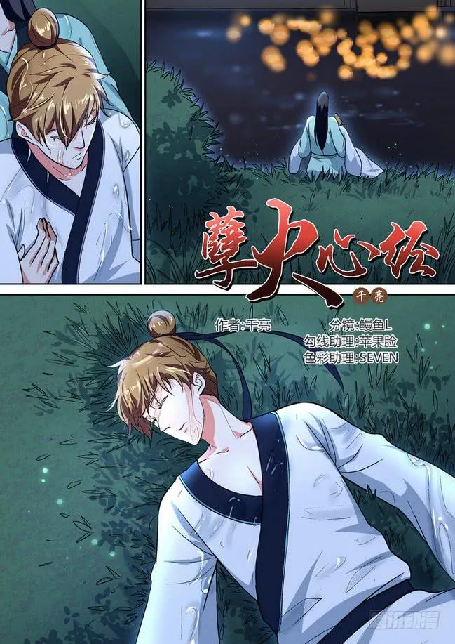 49 第2页