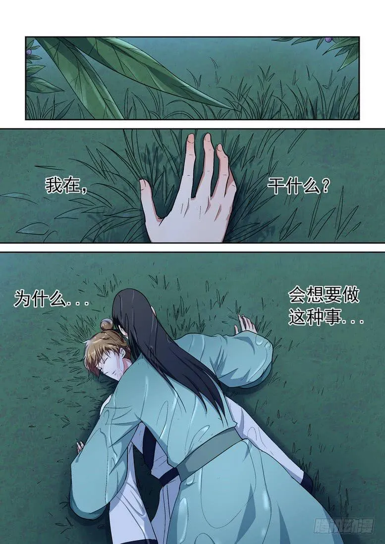 49 第4页