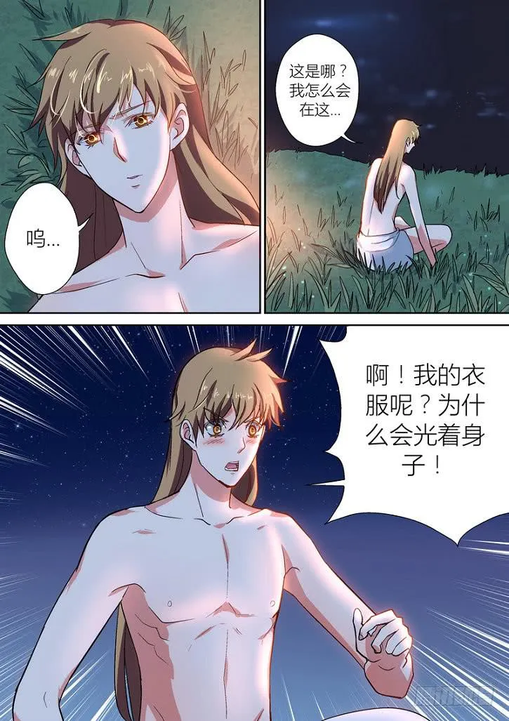 49 第6页